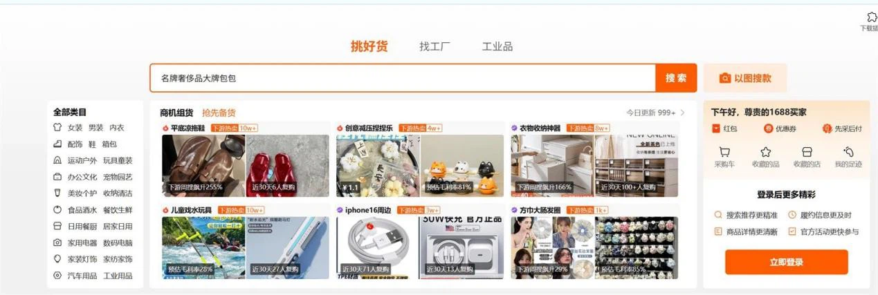 info-1269-427 info-1269-427